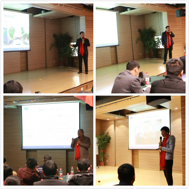 1517643208917007.jpg 領導講話.jpg