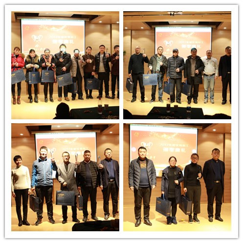 1517645235114838.jpg 優秀員工.jpg