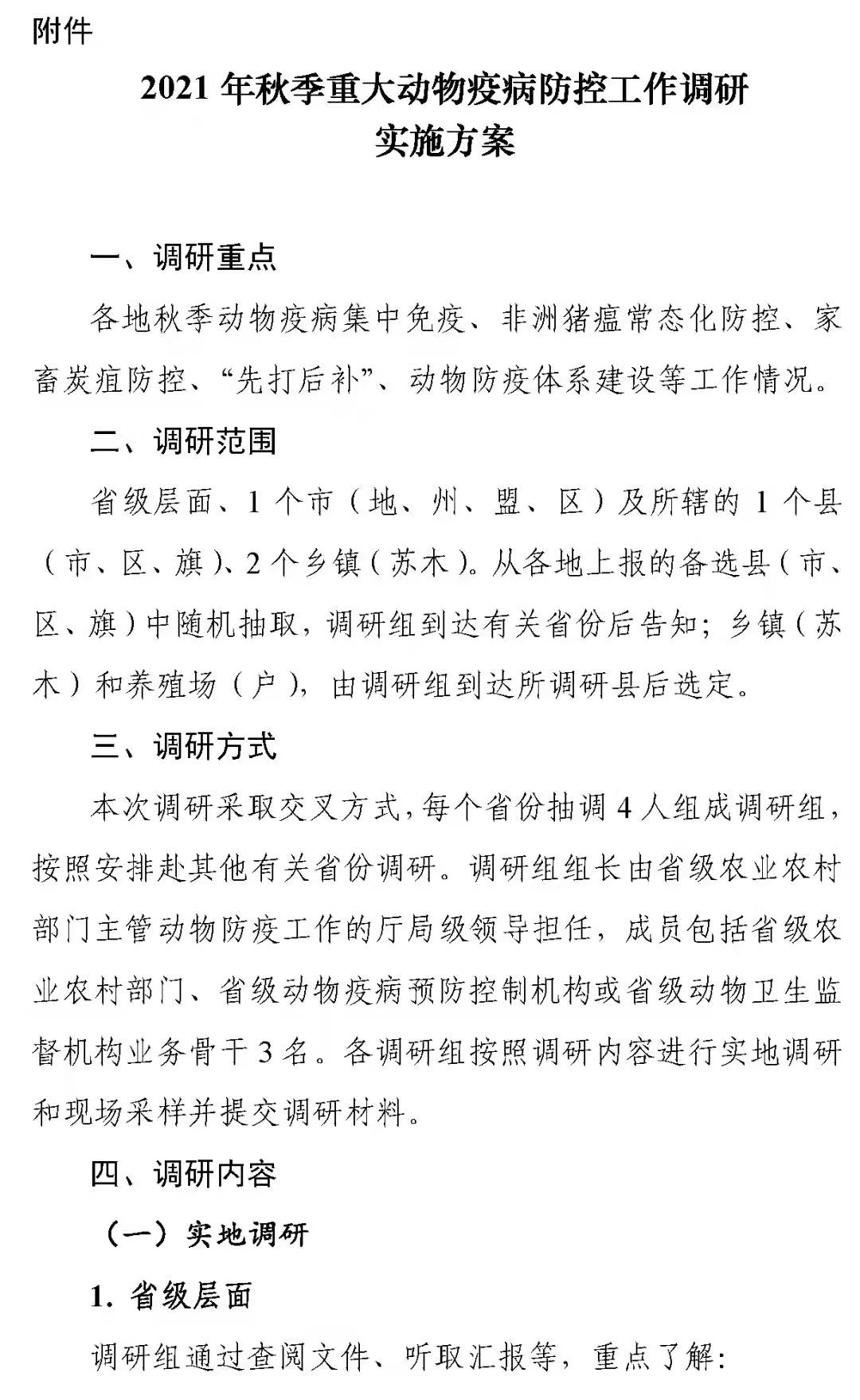 1636527008226101.jpg 1.jpg