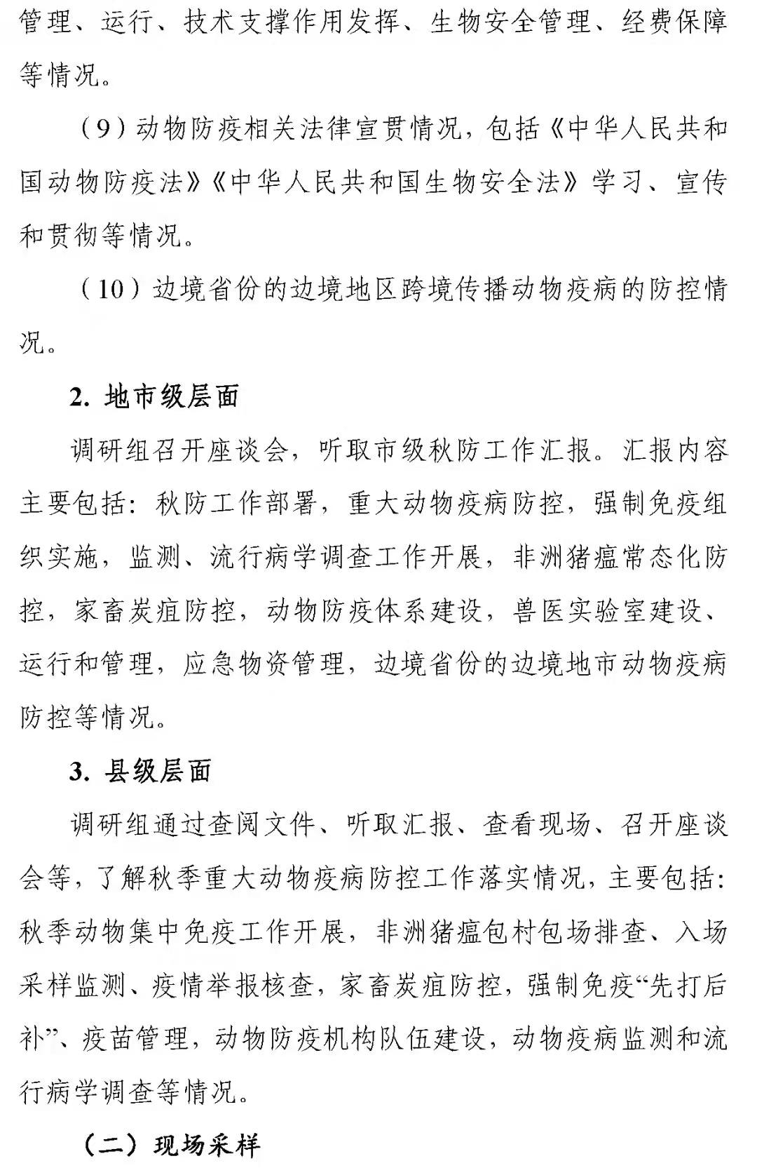 1636527028912792.jpg 3.jpg