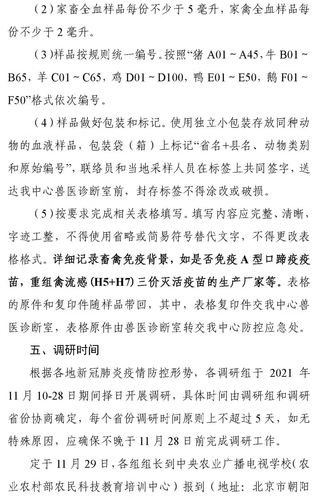 1636527052200051.jpg 5.jpg