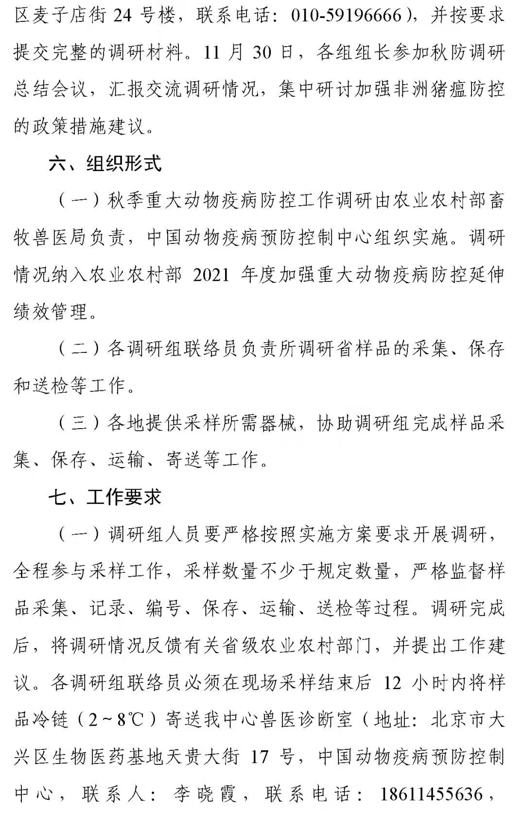 1636527065228037.jpg 6.jpg