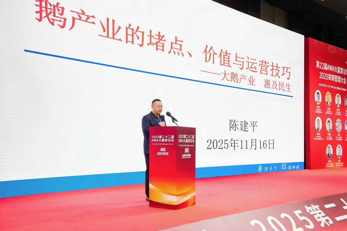 1763538621726290.jpg 微信圖片_20251119092940_688_25.jpg